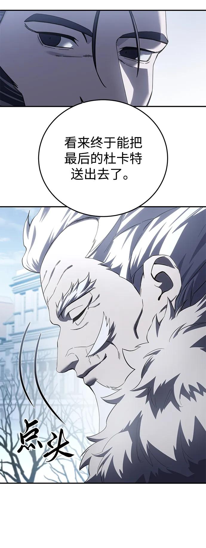 第76话-星剑大师-洪大义/Q10,Juno（第35张）