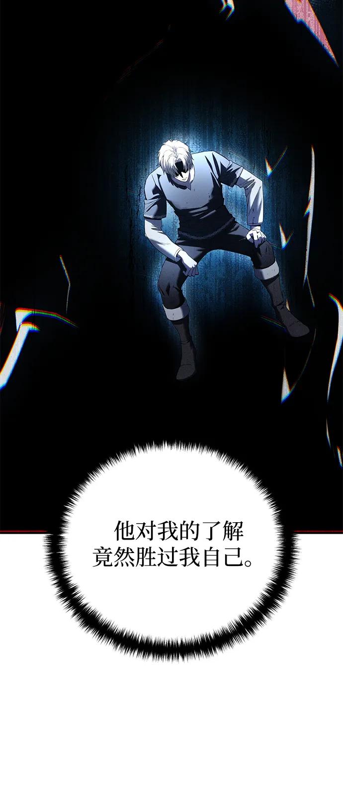 第76话-星剑大师-洪大义/Q10,Juno（第9张）