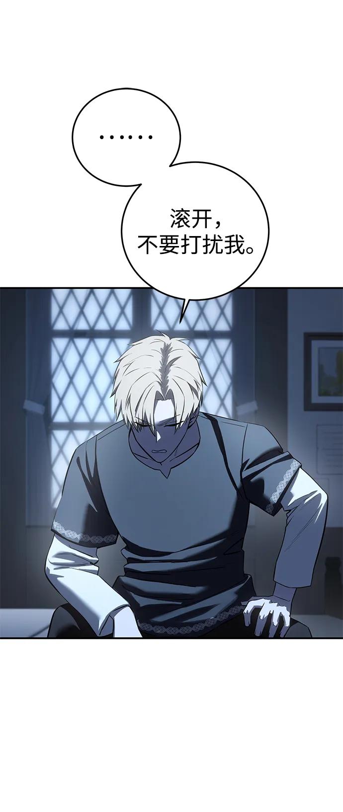 第76话-星剑大师-洪大义/Q10,Juno（第11张）