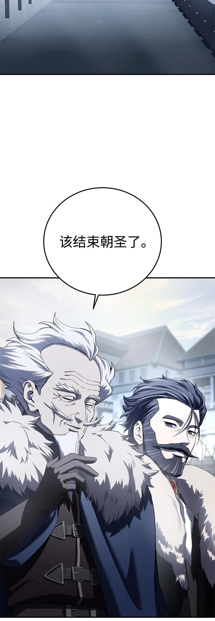 第76话-星剑大师-洪大义/Q10,Juno（第32张）