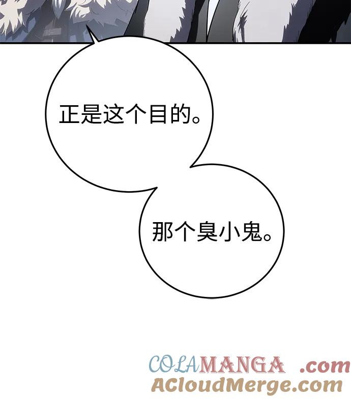 第76话-星剑大师-洪大义/Q10,Juno（第37张）