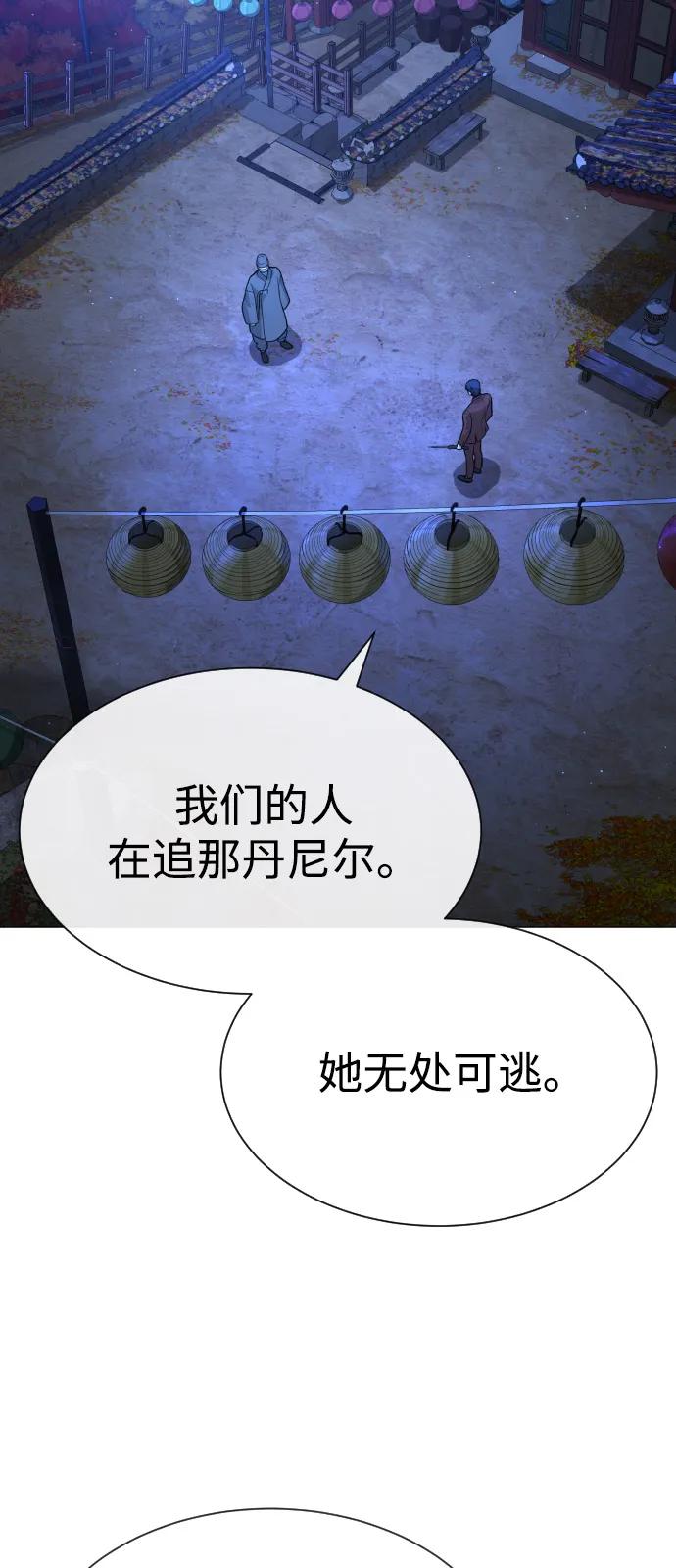 [第79话]孽缘-杀手巴德罗-金正贤,Lim lina（第11张）