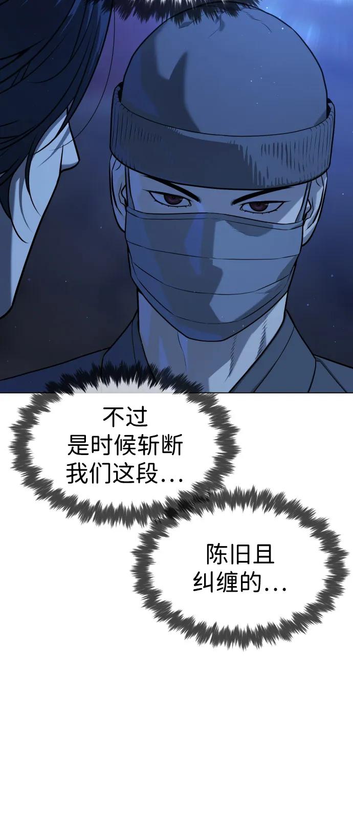 [第79话]孽缘-杀手巴德罗-金正贤,Lim lina（第7张）