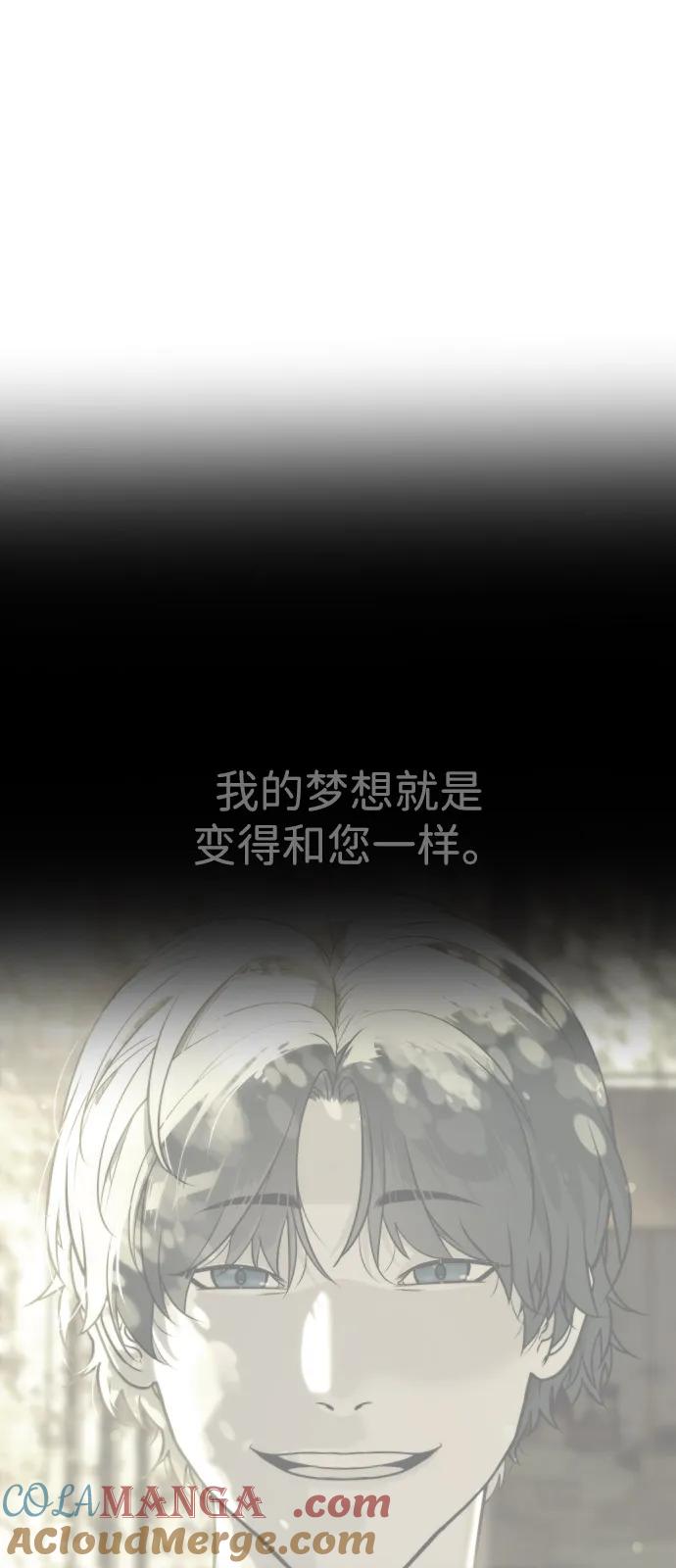 [第79话]孽缘-杀手巴德罗-金正贤,Lim lina（第5张）