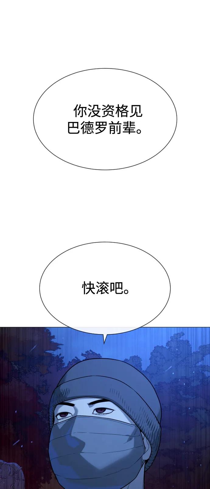 [第79话]孽缘-杀手巴德罗-金正贤,Lim lina（第2张）
