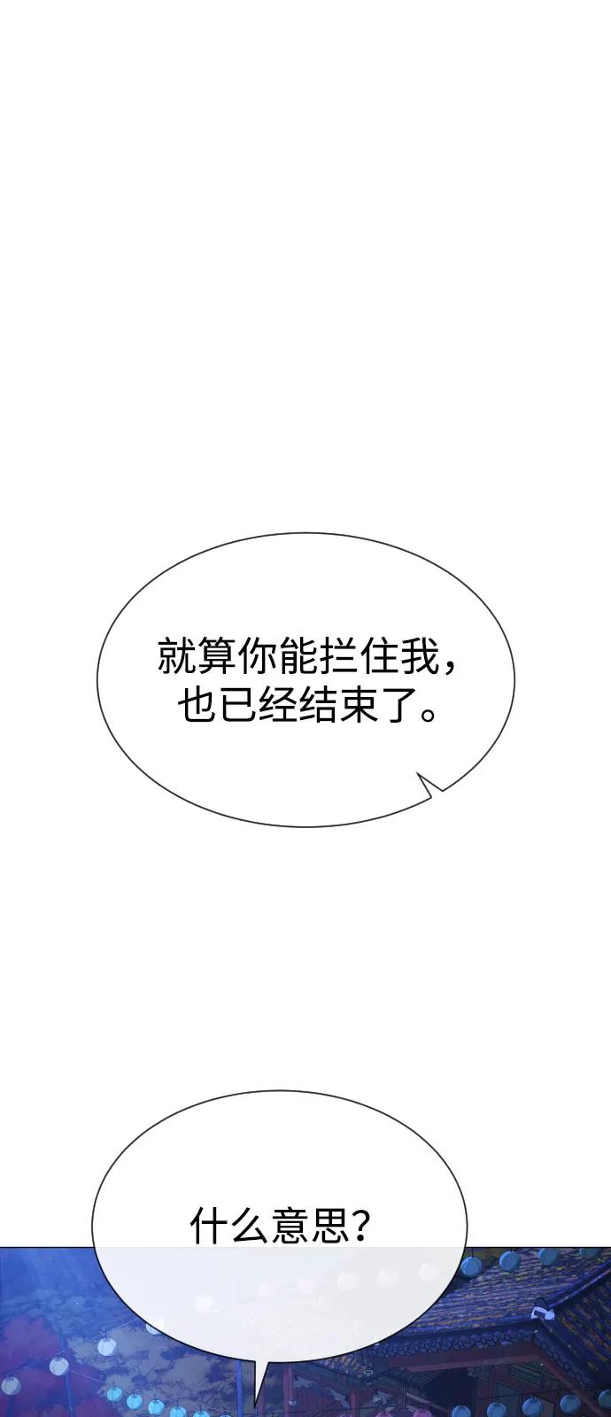 [第79话]孽缘-杀手巴德罗-金正贤,Lim lina（第10张）