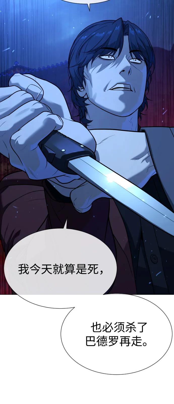 [第79话]孽缘-杀手巴德罗-金正贤,Lim lina（第4张）