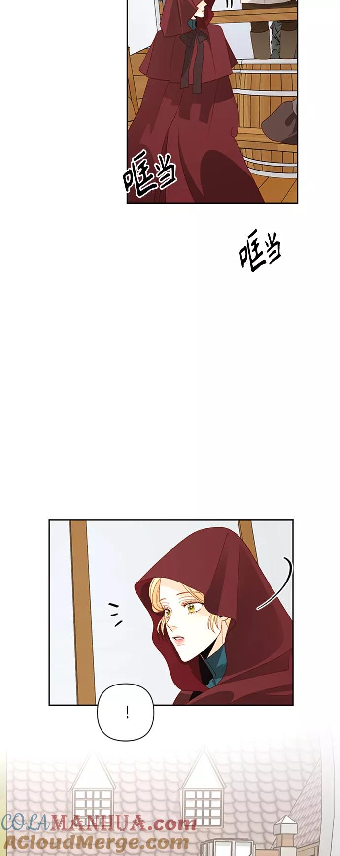 第85话-再婚皇后-Alphatart/HereLee,SUMPUL（第4张）