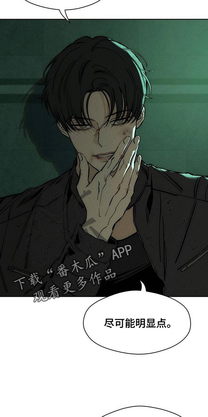 第91章：不可思议-枯萎的花伤心的泪-joojaekyungsbf（第6张）