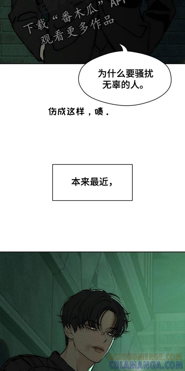 第91章：不可思议-枯萎的花伤心的泪-joojaekyungsbf（第3张）