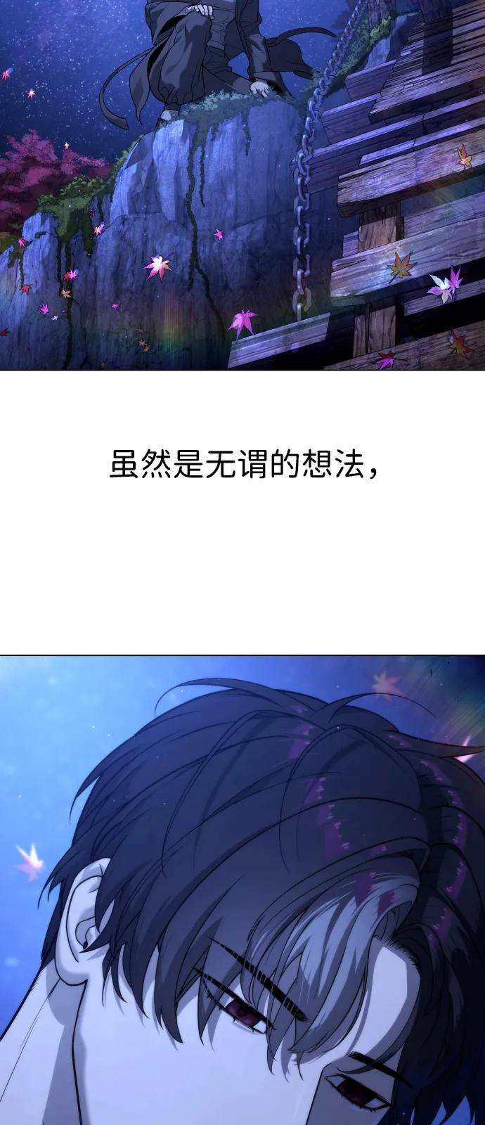 [第92话]告一段落-杀手巴德罗-金正贤,Lim lina（第3张）