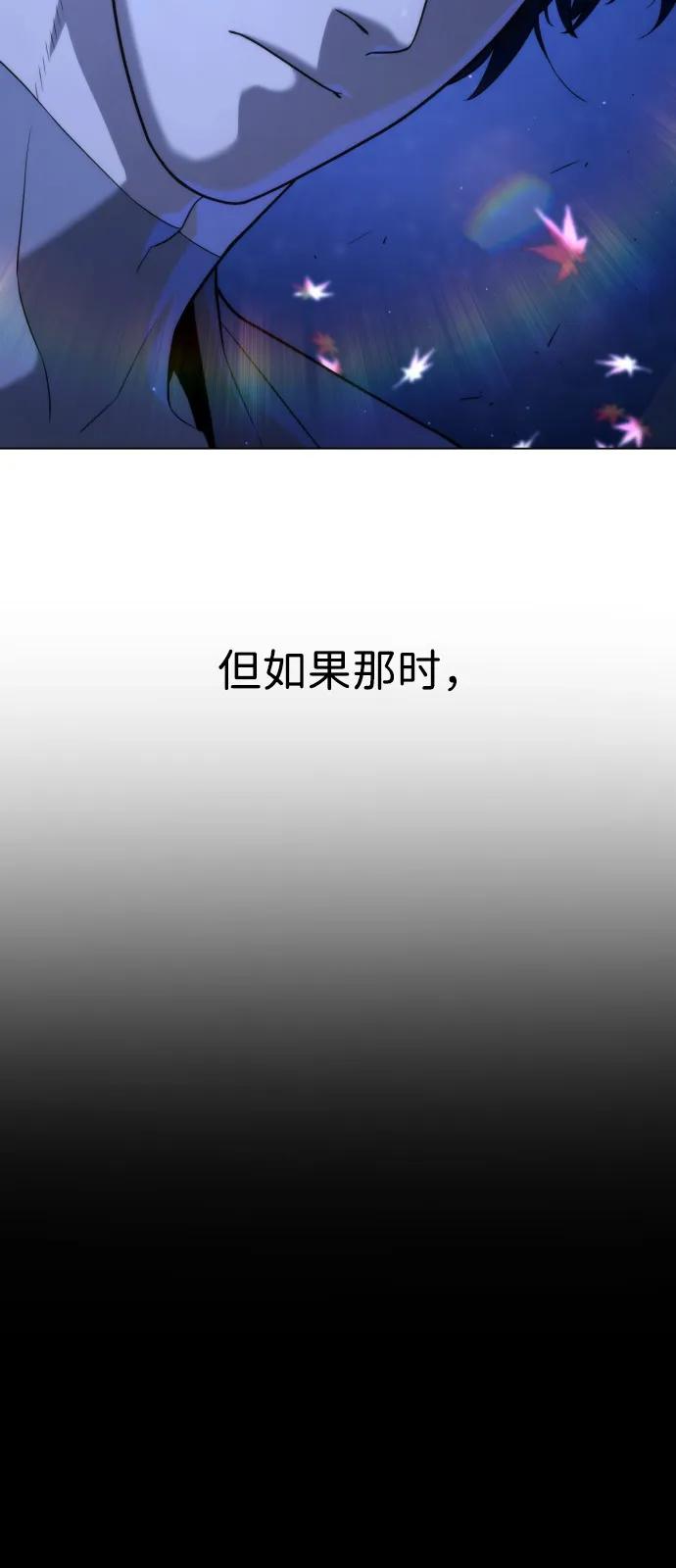 [第92话]告一段落-杀手巴德罗-金正贤,Lim lina（第4张）