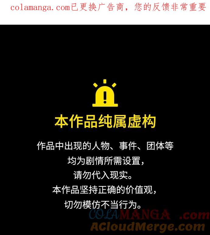 [第92话]告一段落-杀手巴德罗-金正贤,Lim lina（第1张）