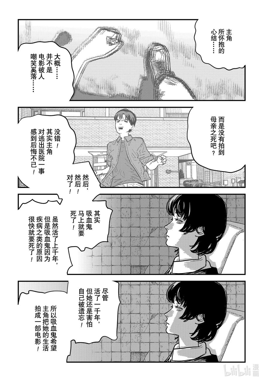 87.jpg