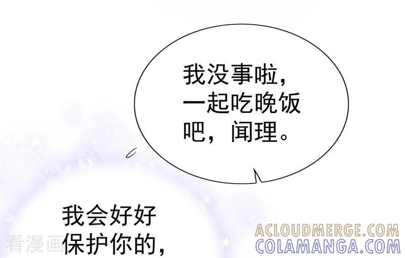 第10话为了闻理-千吻之恋999真人漫-漫铠动漫（第11张）