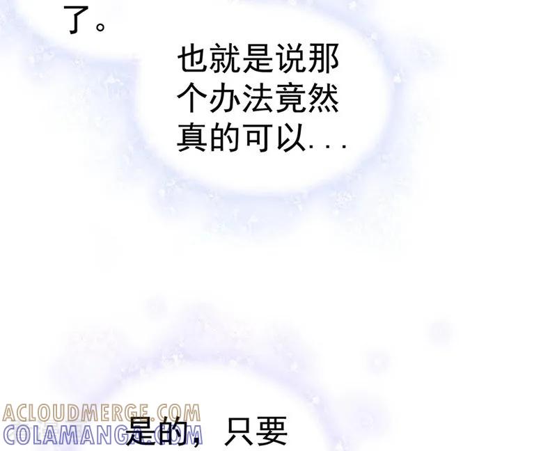 第10话为了闻理-千吻之恋999真人漫-漫铠动漫（第9张）