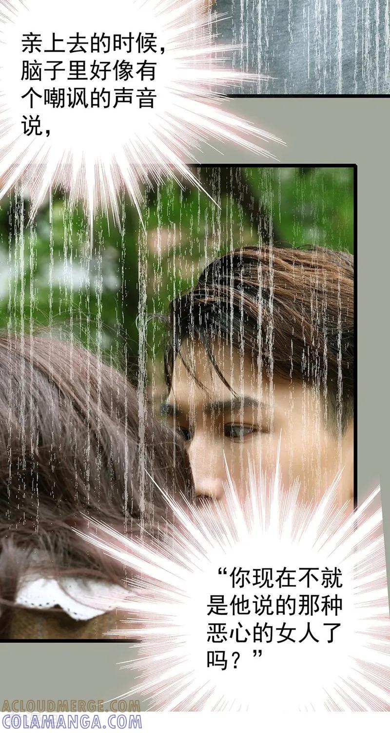 第10话为了闻理-千吻之恋999真人漫-漫铠动漫（第3张）