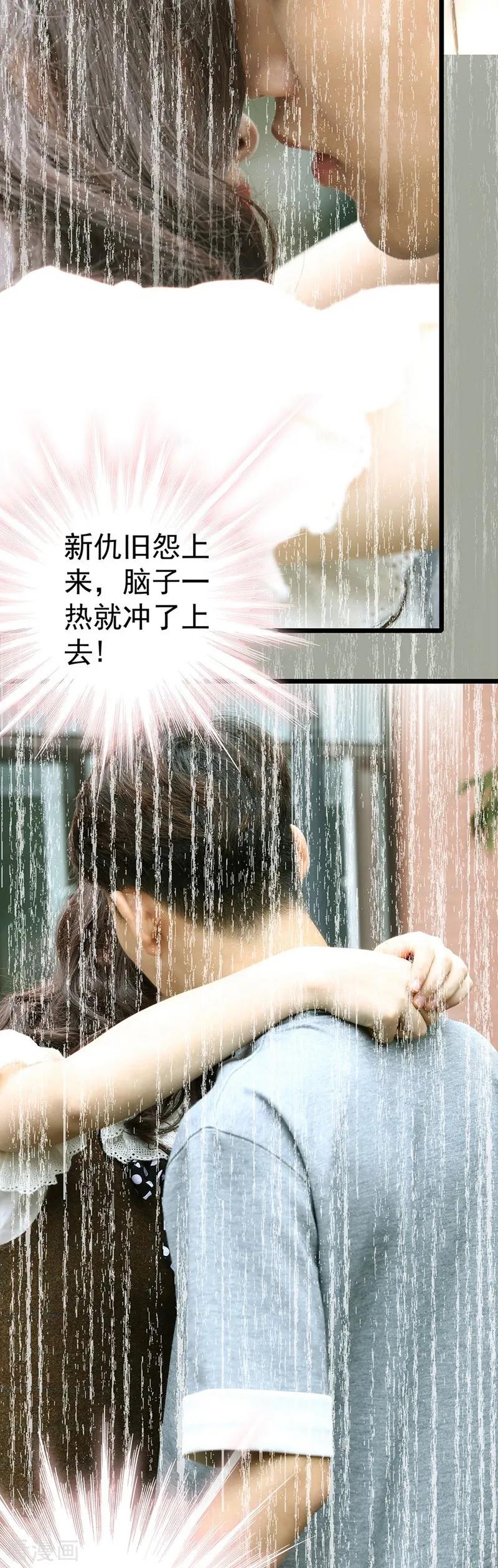 第10话为了闻理-千吻之恋999真人漫-漫铠动漫（第2张）