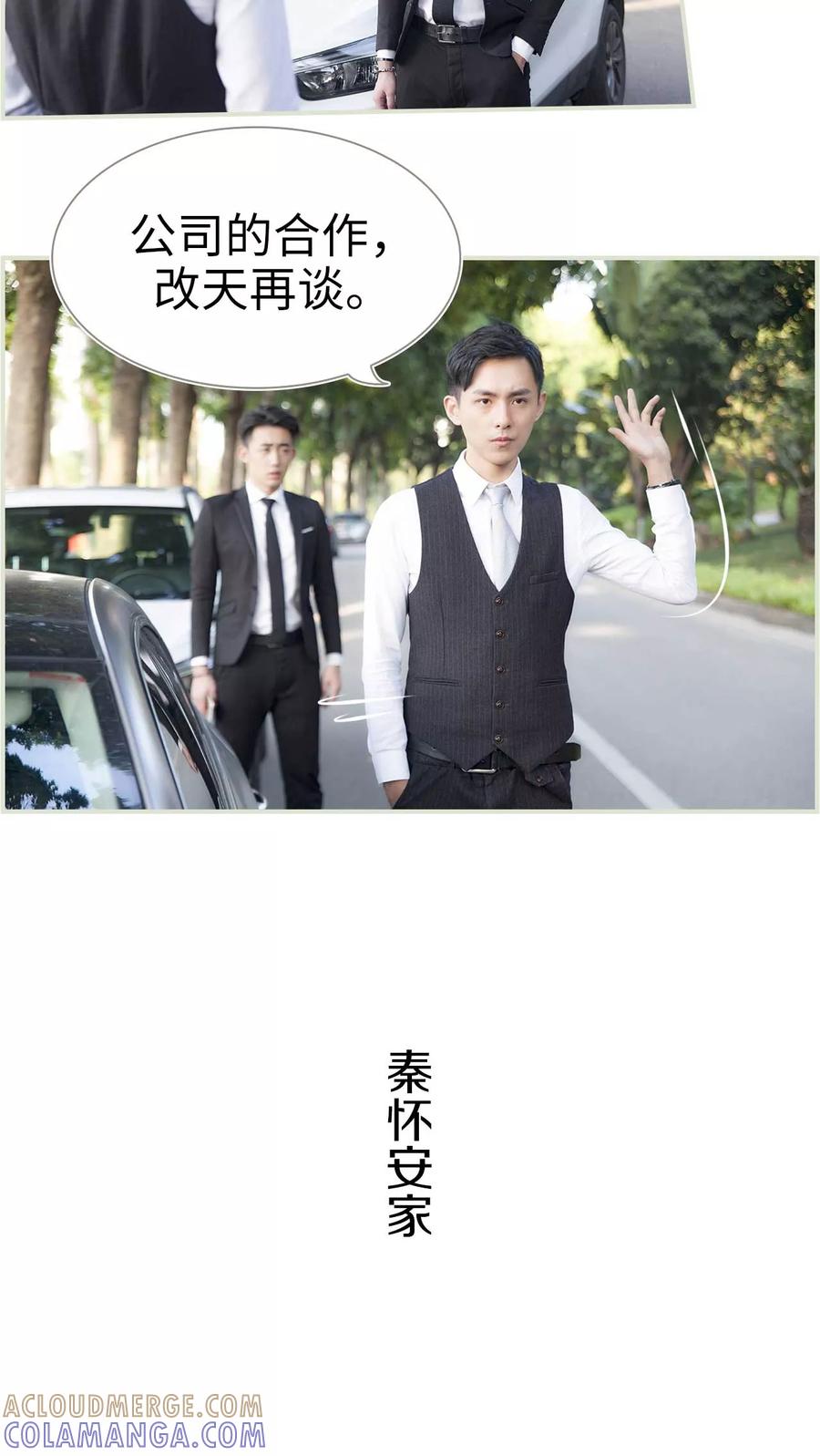 第10话-再见喵小姐-剧能玩（第9张）
