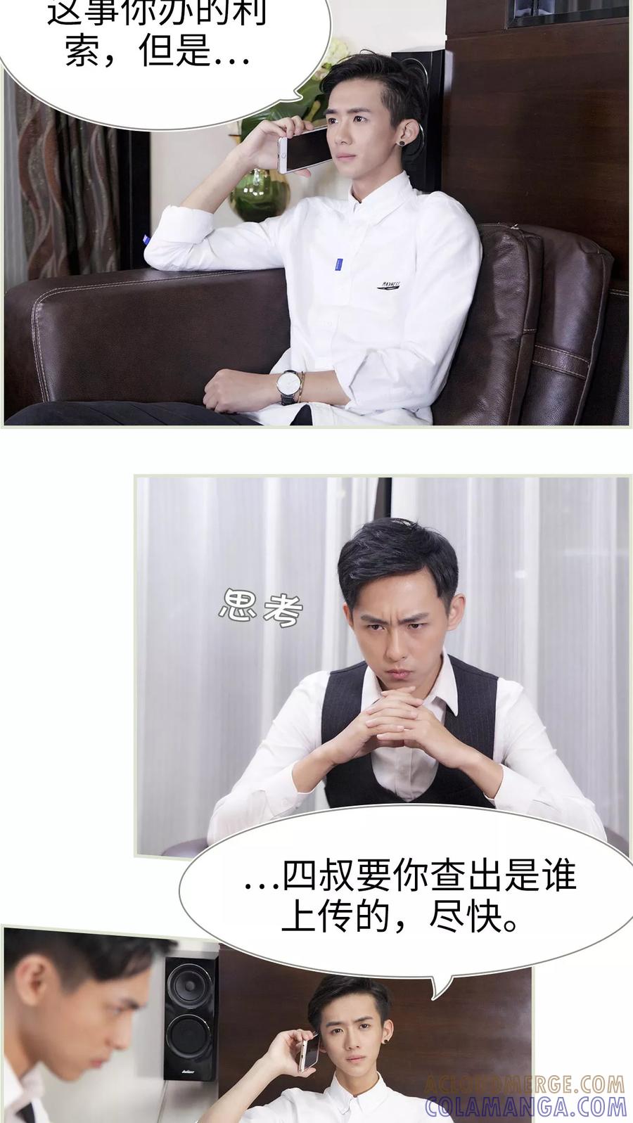 第11话-再见喵小姐-剧能玩（第7张）