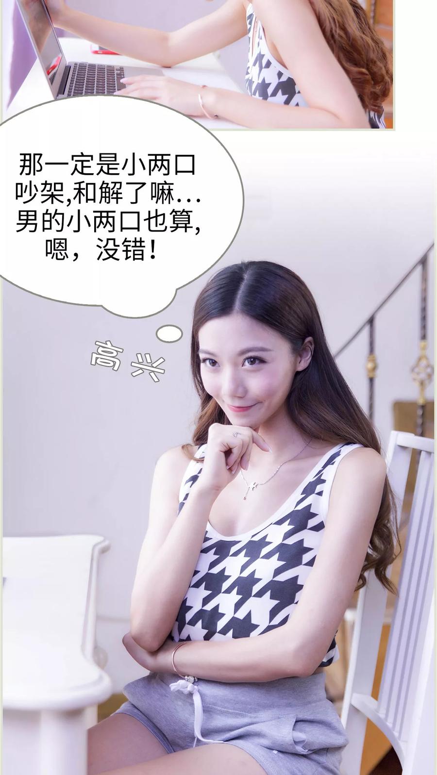 第11话-再见喵小姐-剧能玩（第4张）