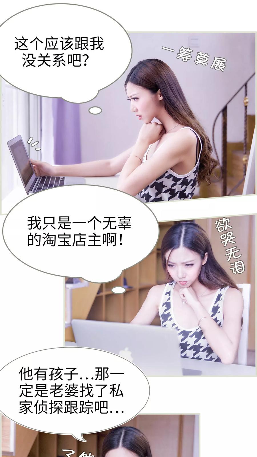 第11话-再见喵小姐-剧能玩（第2张）