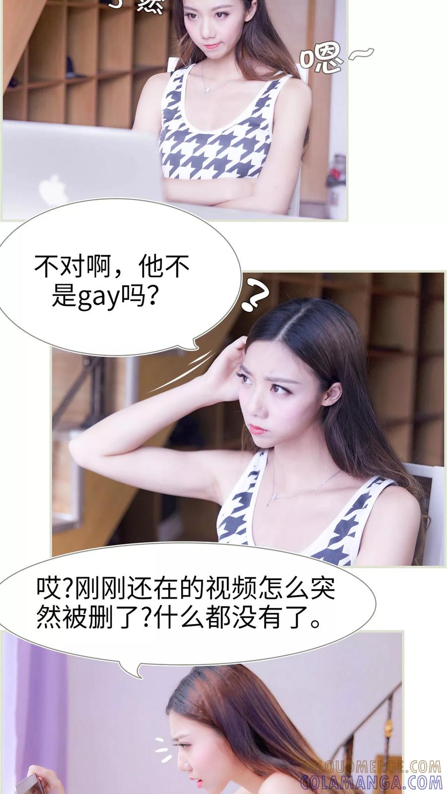 第11话-再见喵小姐-剧能玩（第3张）