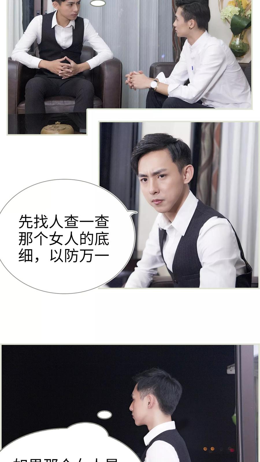 第11话-再见喵小姐-剧能玩（第10张）