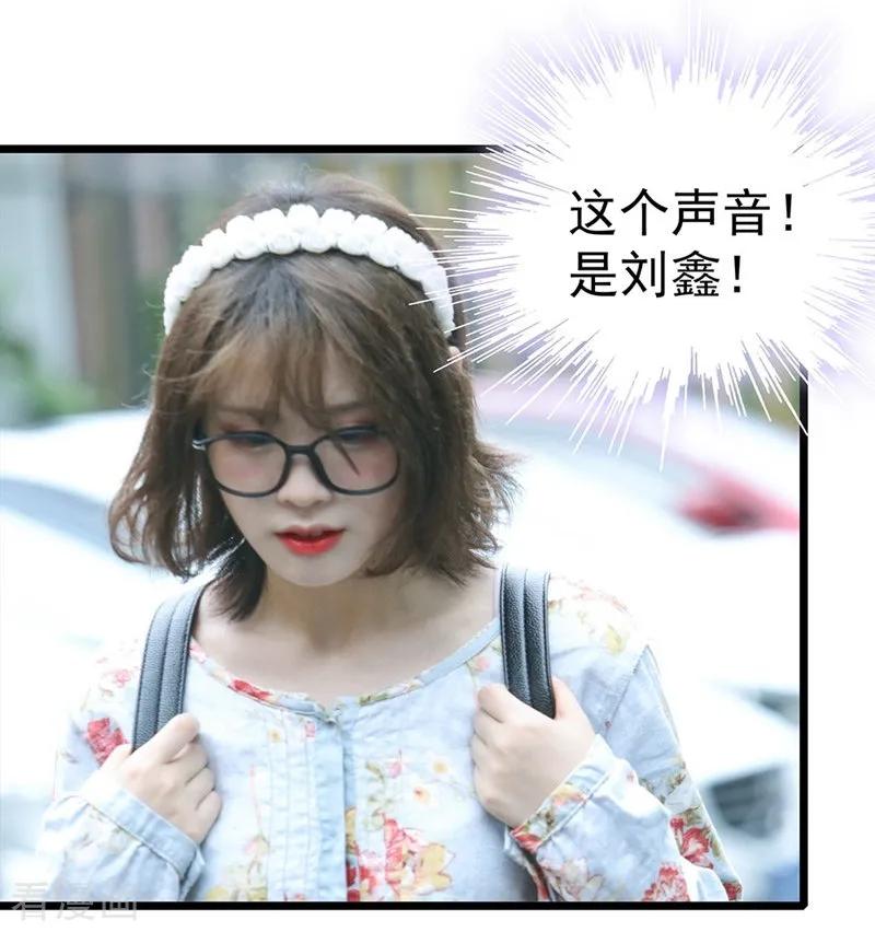 第11话只要闻理好好的-千吻之恋999真人漫-漫铠动漫（第4张）