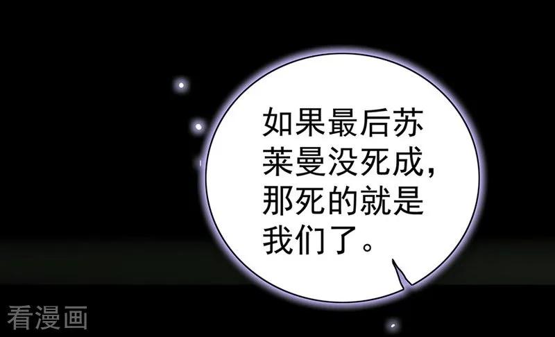第13话害怕失去-千吻之恋999真人漫-漫铠动漫（第4张）