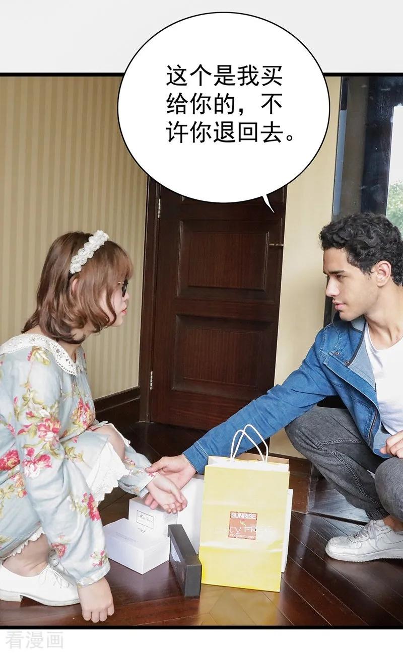 第13话害怕失去-千吻之恋999真人漫-漫铠动漫（第12张）