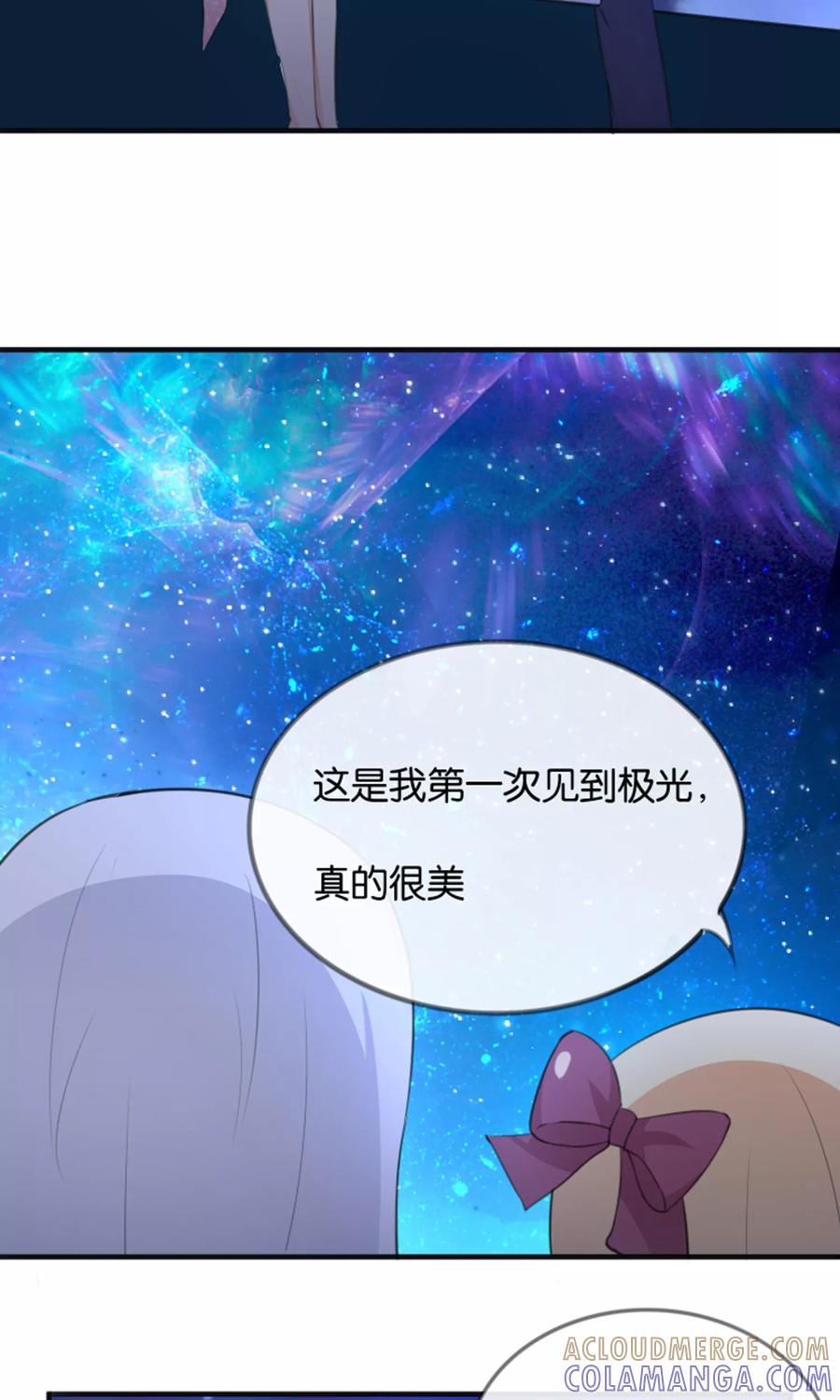 第13话黑化的能量球-可爱甜心-极漫文化（第9张）