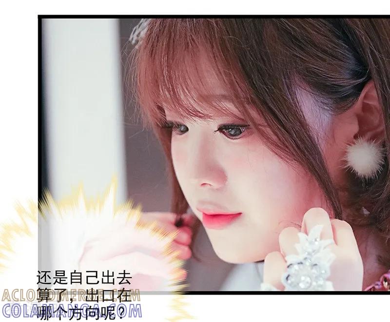 第14话这里有问题-千吻之恋999真人漫-漫铠动漫（第11张）
