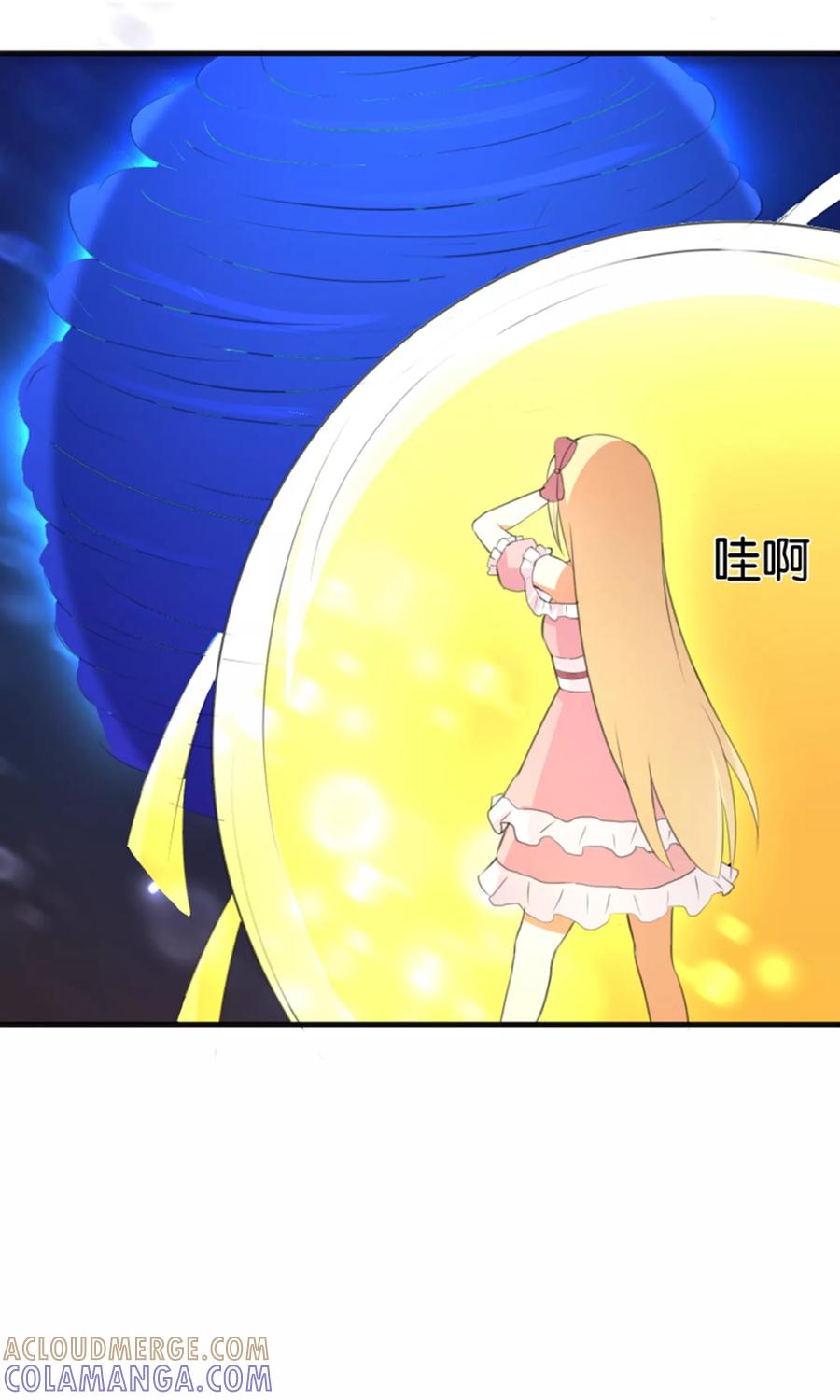 第13话黑化的能量球-可爱甜心-极漫文化（第5张）