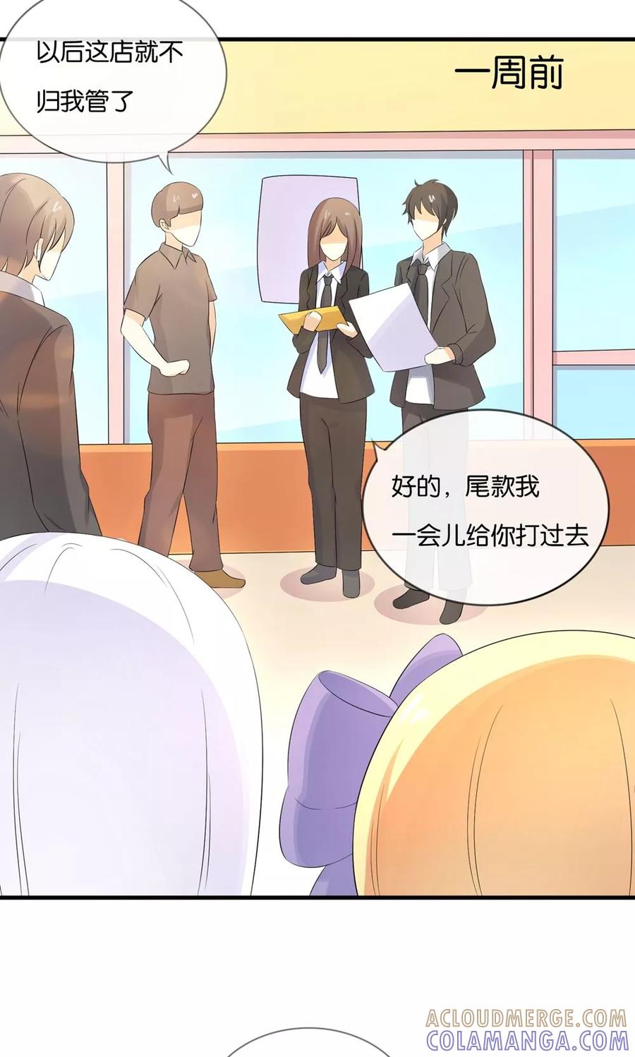 第14话钢琴王子-可爱甜心-极漫文化（第5张）