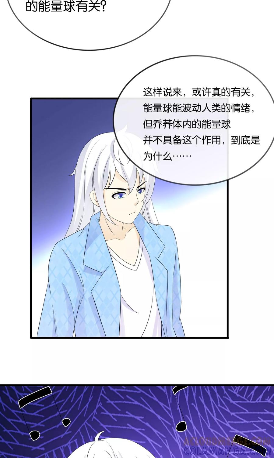 第15话最讨厌生日-可爱甜心-极漫文化（第15张）