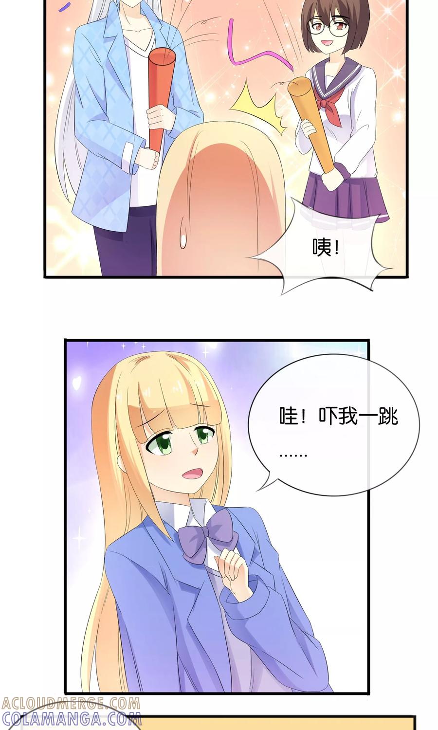 第15话最讨厌生日-可爱甜心-极漫文化（第5张）