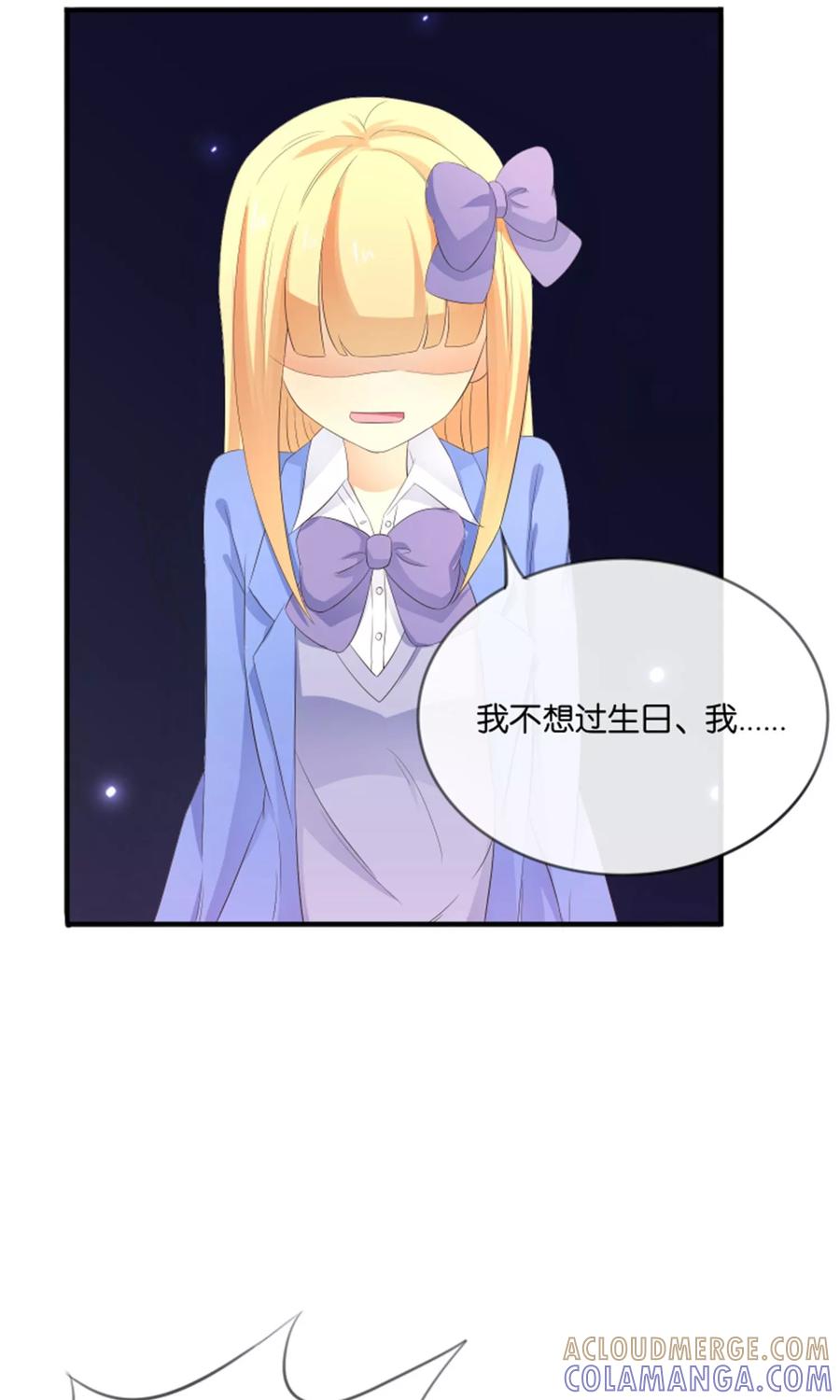 第15话最讨厌生日-可爱甜心-极漫文化（第9张）