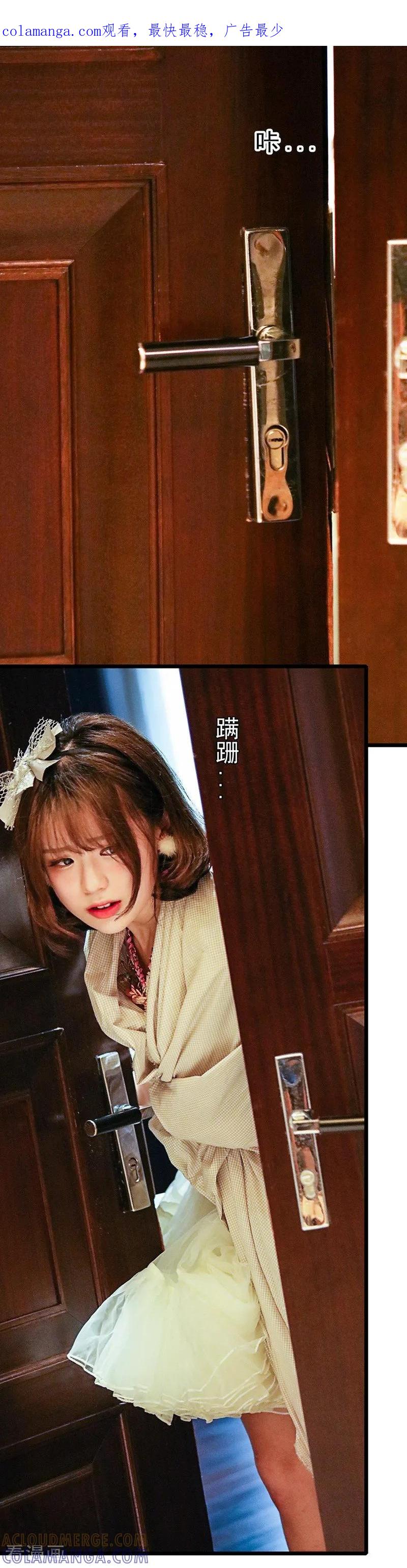第16话逃脱-千吻之恋999真人漫-漫铠动漫（第1张）