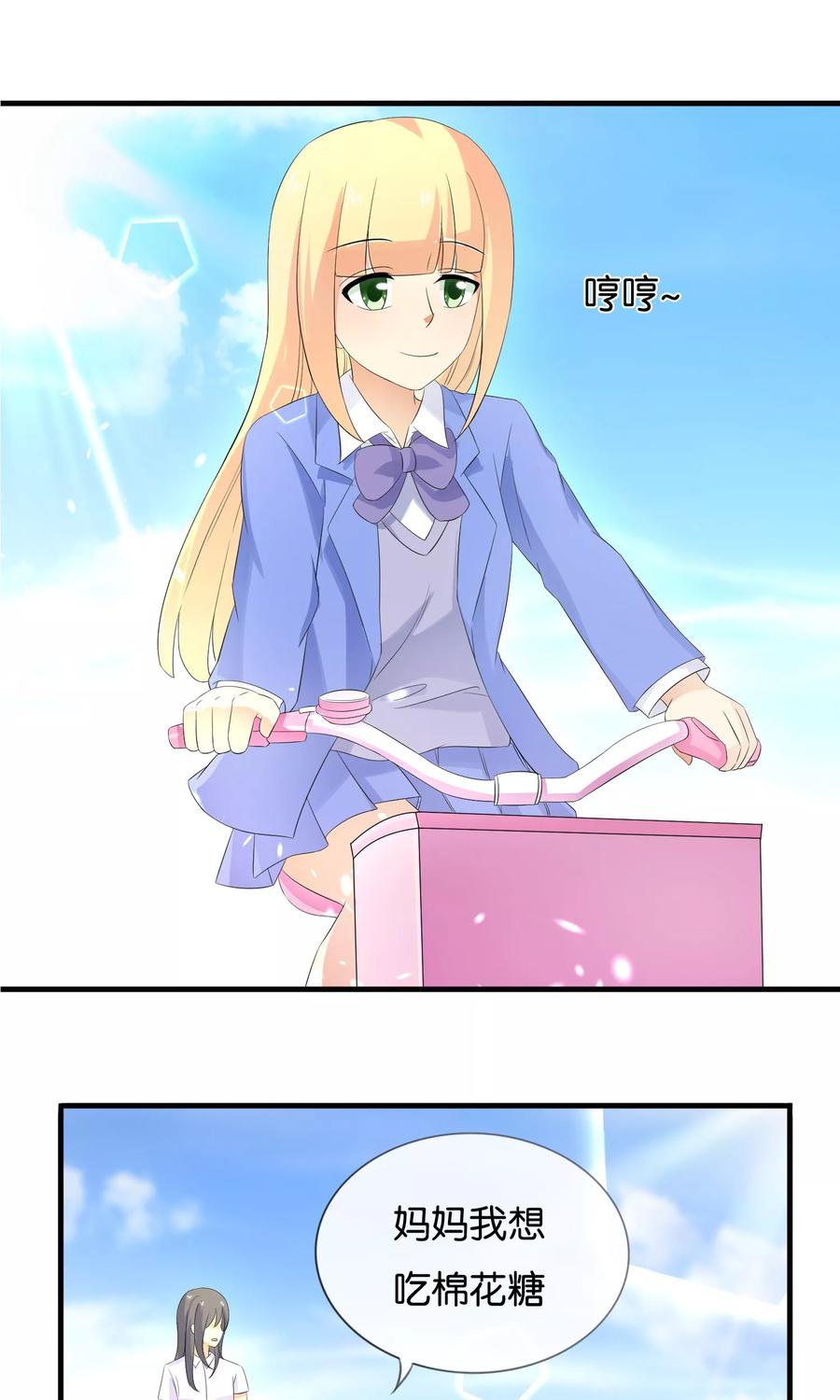 第15话最讨厌生日-可爱甜心-极漫文化（第2张）