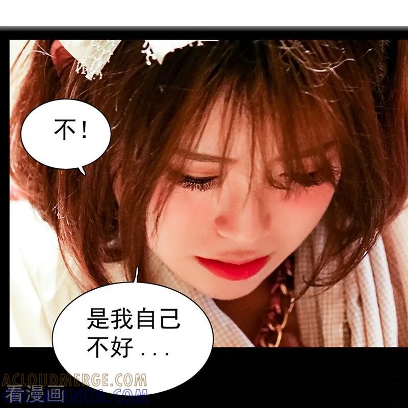 第16话逃脱-千吻之恋999真人漫-漫铠动漫（第12张）