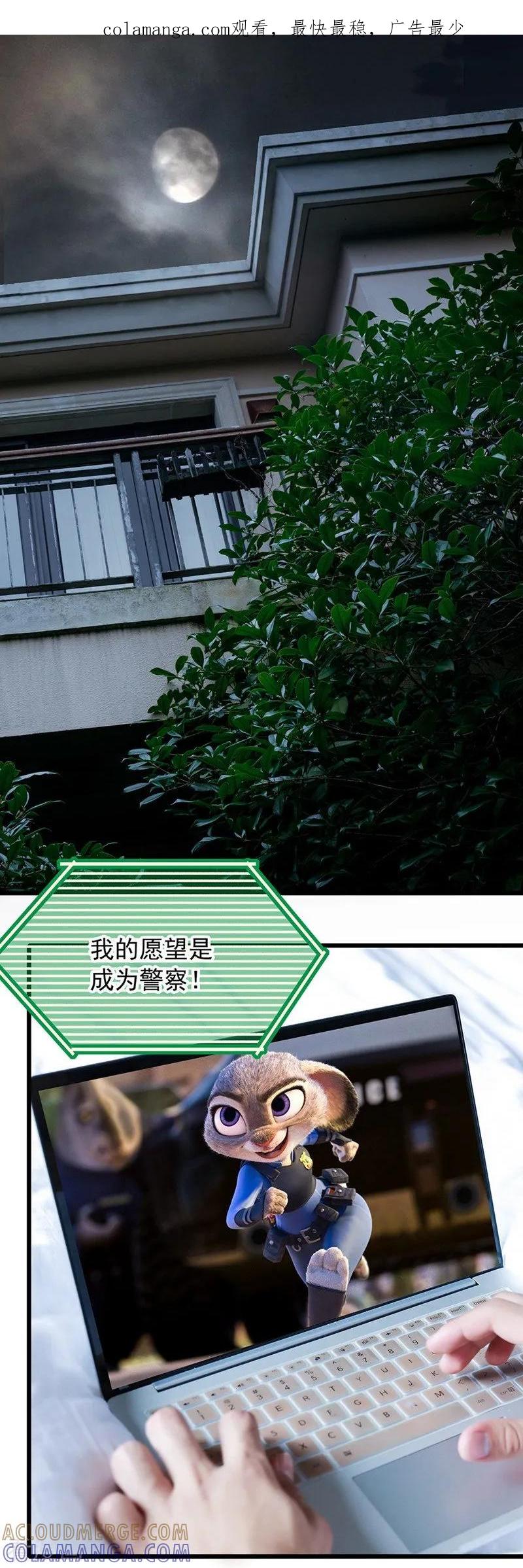 第17话梦-千吻之恋999真人漫-漫铠动漫（第1张）