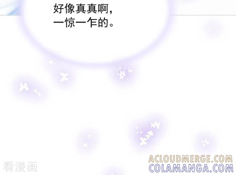 第17话梦-千吻之恋999真人漫-漫铠动漫（第3张）