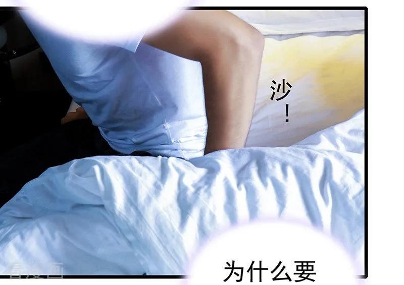 第17话梦-千吻之恋999真人漫-漫铠动漫（第10张）