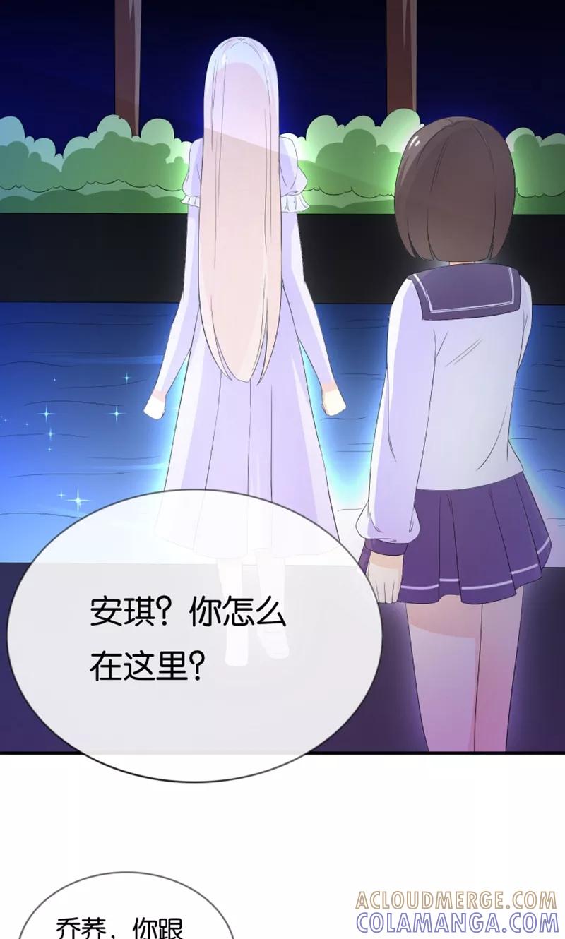 第16话别担心，我会来救你！-可爱甜心-极漫文化（第11张）