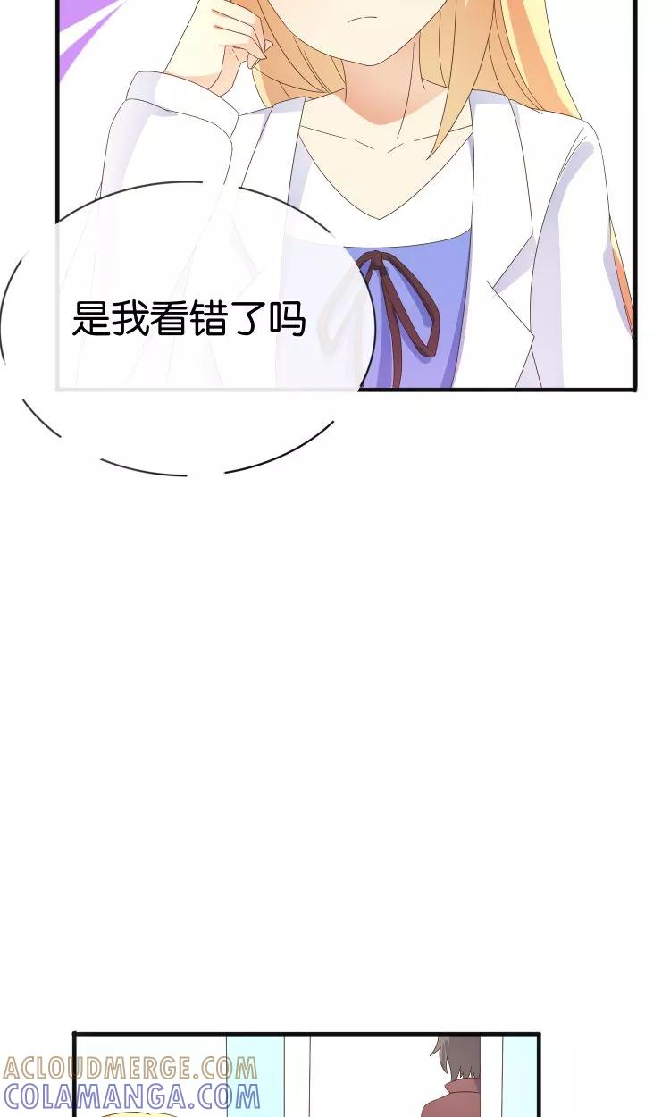第18话突如其来的冬天-可爱甜心-极漫文化（第13张）