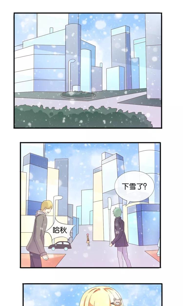 第18话突如其来的冬天-可爱甜心-极漫文化（第2张）
