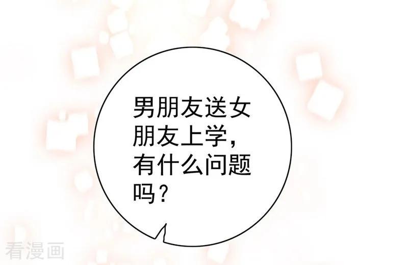 第19话欺凌-千吻之恋999真人漫-漫铠动漫（第6张）