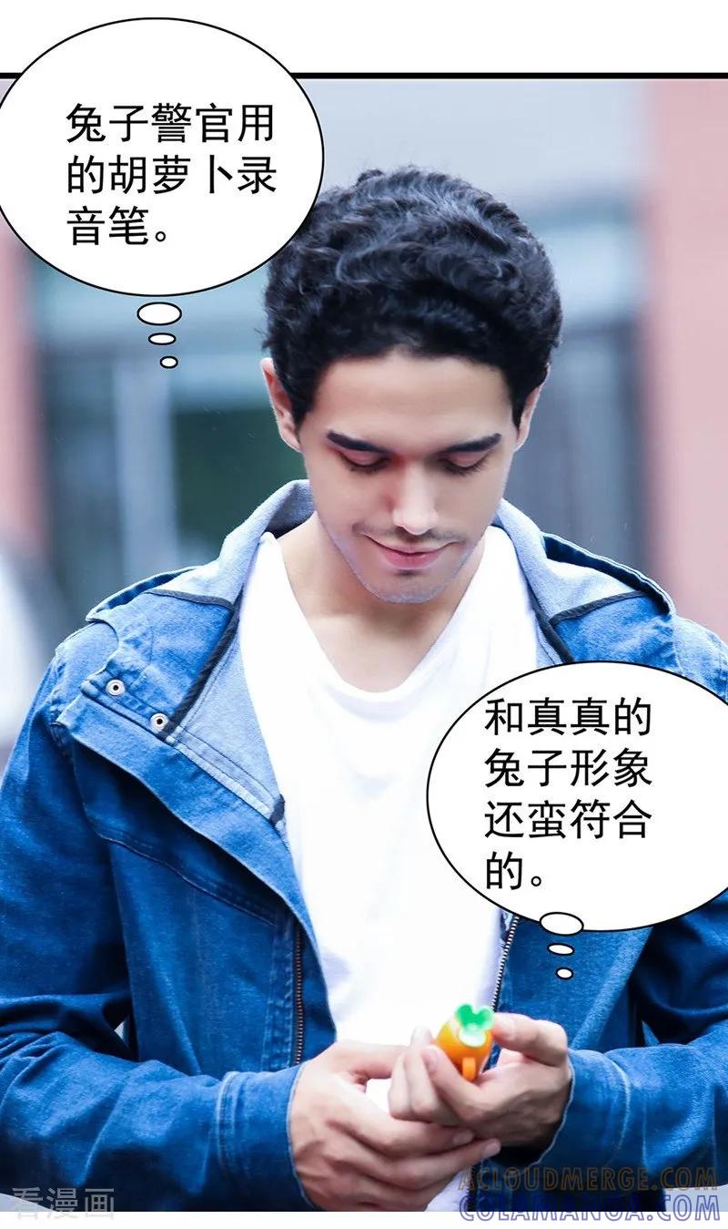 第19话欺凌-千吻之恋999真人漫-漫铠动漫（第13张）
