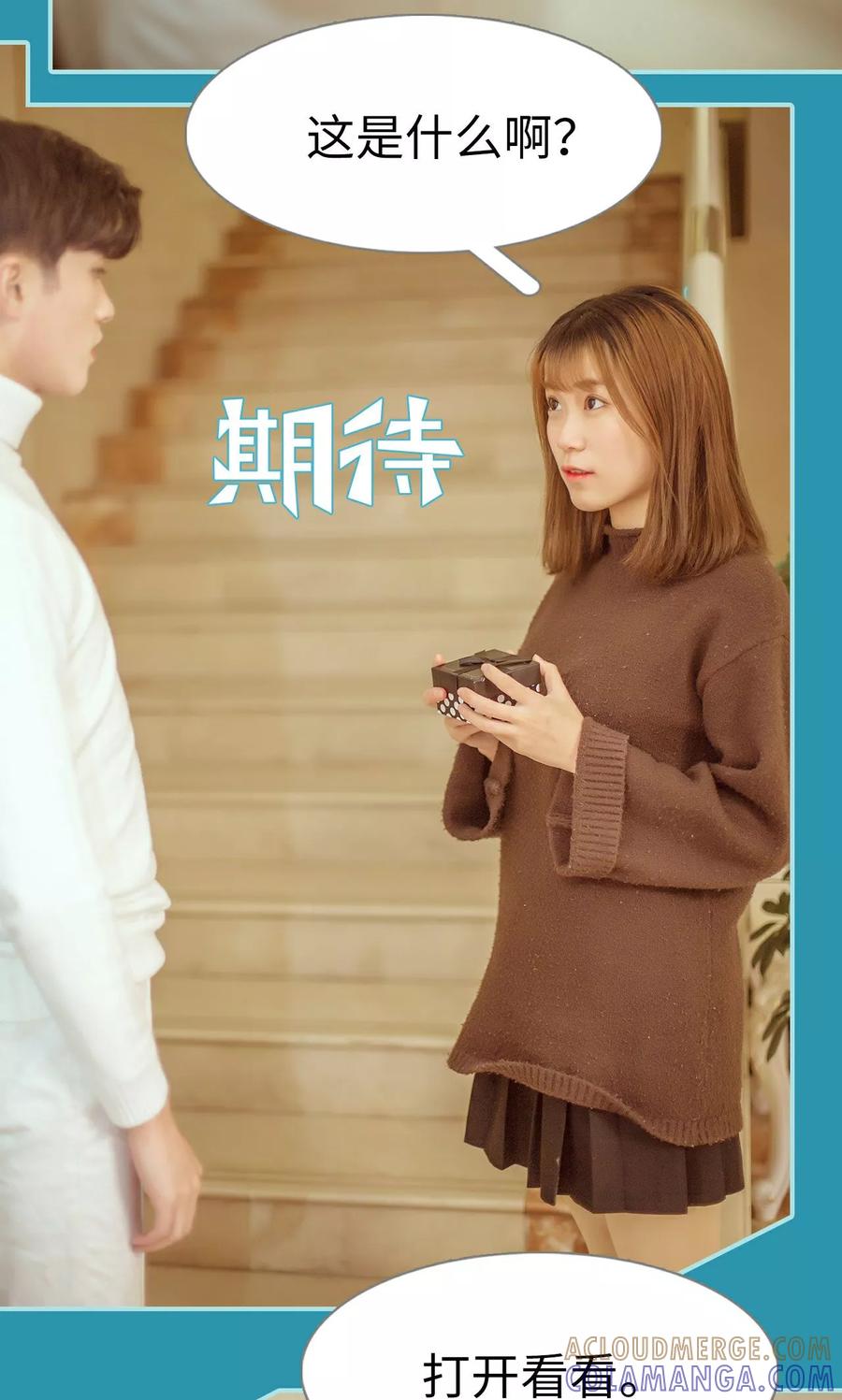 第27话-名门枭宠-剧能玩（第15张）